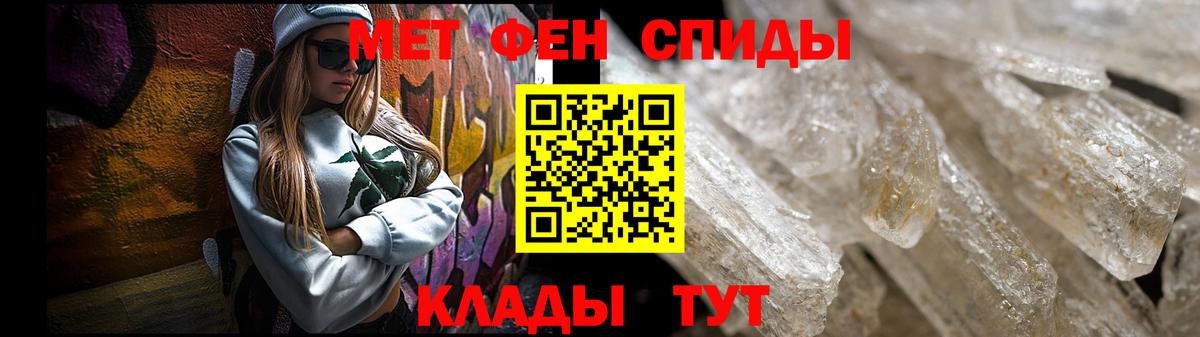 Усинск  АМФ Premium  Амфетамин  АМФ  Вход с VPN 