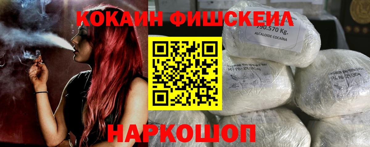 АМФ   Меф МЯУ МЯУ кристаллы  МЕТАМФЕТАМИН  Канабис  Вход с VPN  Как найти наркотики?  Усинск  ЭКСТАЗИ  ГАШИШ  Cocaine 