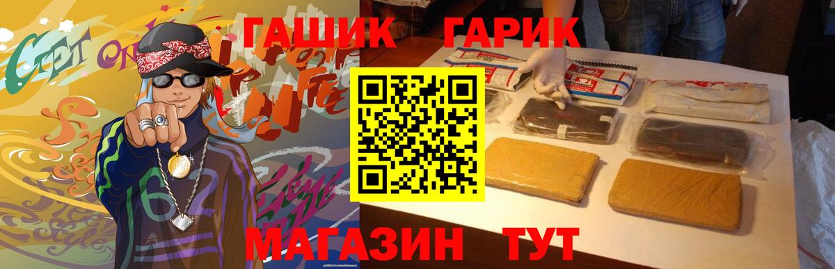Гашиш гашик  ГАШИШ VHQ  ГАШИШ  Вход с VPN  Усинск 