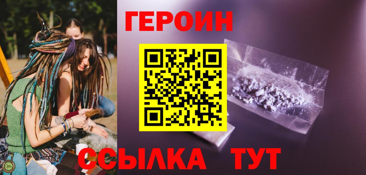 COCAIN Усинск