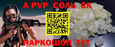 марихуана Бузулук