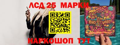 амфетамин Бугуруслан