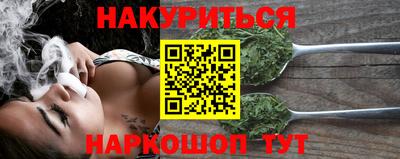 марихуана Бузулук