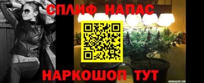 марихуана Бузулук