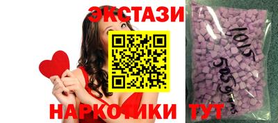 амфетамин Бугуруслан