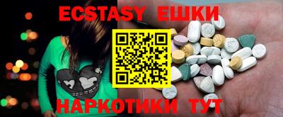mdma Будённовск
