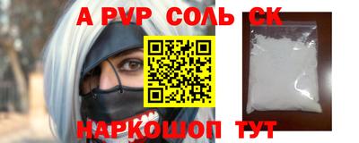 амфетамин Бугуруслан