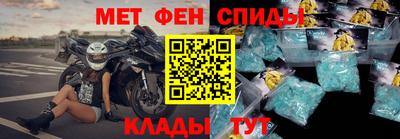 амфетамин Бугуруслан
