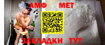 амфетамин Бугуруслан
