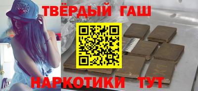 амфетамин Бугуруслан