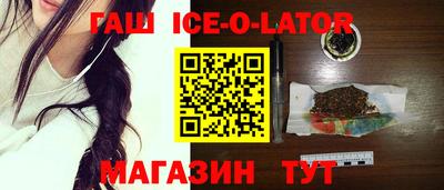 амфетамин Бугуруслан