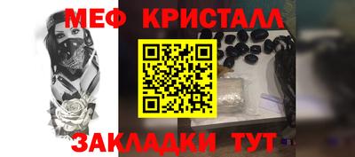 марихуана Бузулук