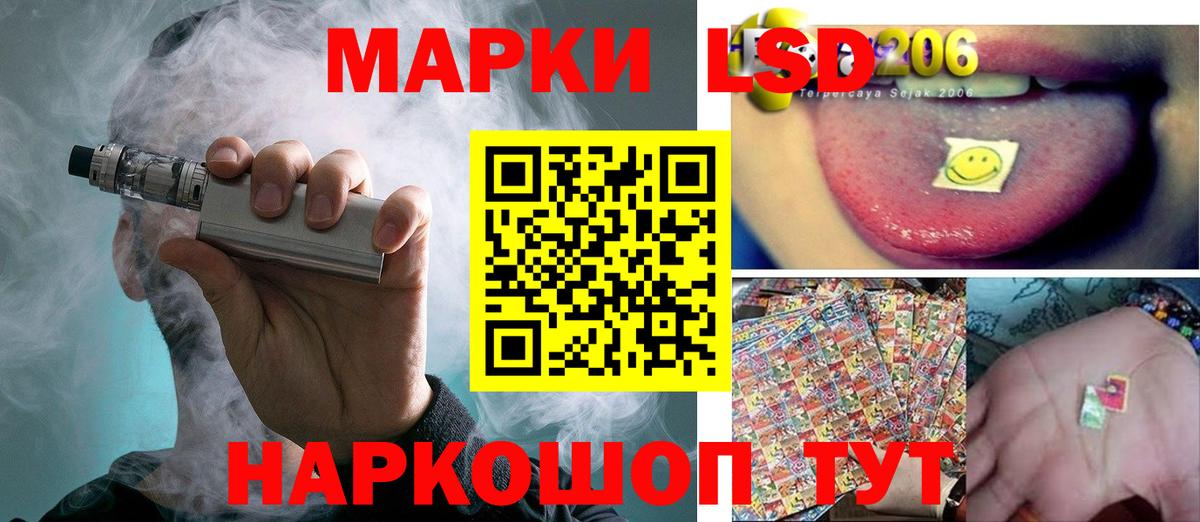 Лсд 25 экстази  ЛСД экстази ecstasy  Усинск  Вход с VPN  Лсд 25 экстази кислота 