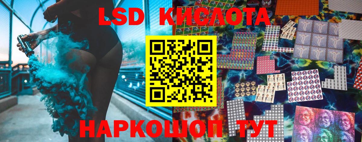 Марки 25I-NBOMe 1500мкг Усинск