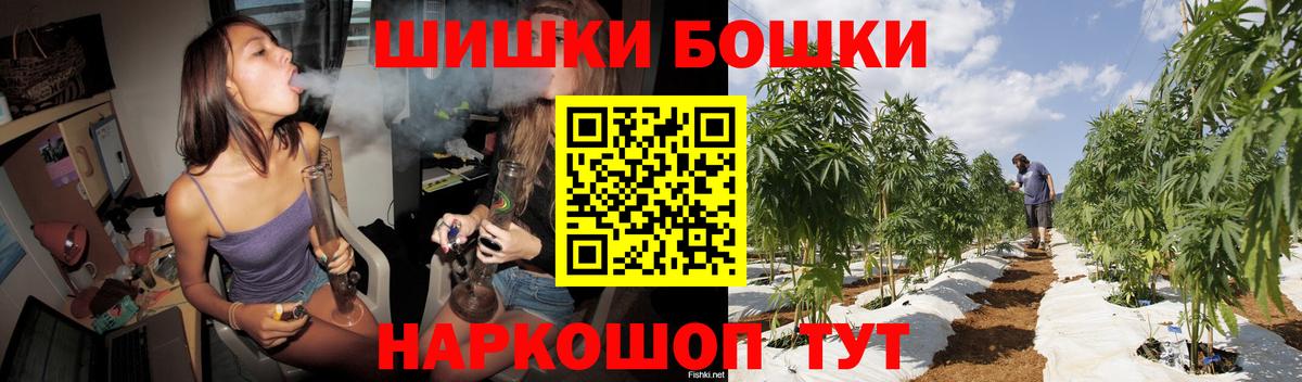 Марихуана White Widow Усинск