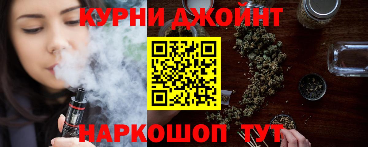 Каннабис семена  Бошки марихуана MAZAR  Вход с VPN  Конопля индика  Усинск 